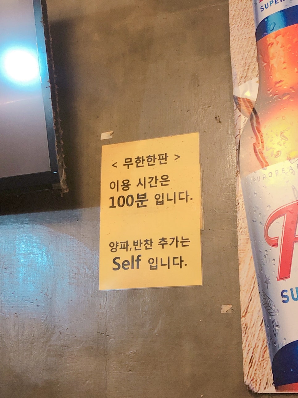 아신당 이미지