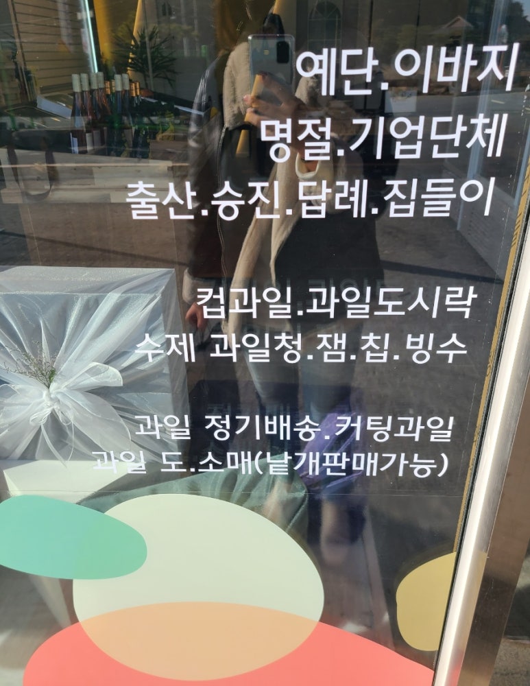 앨리스윗 이미지
