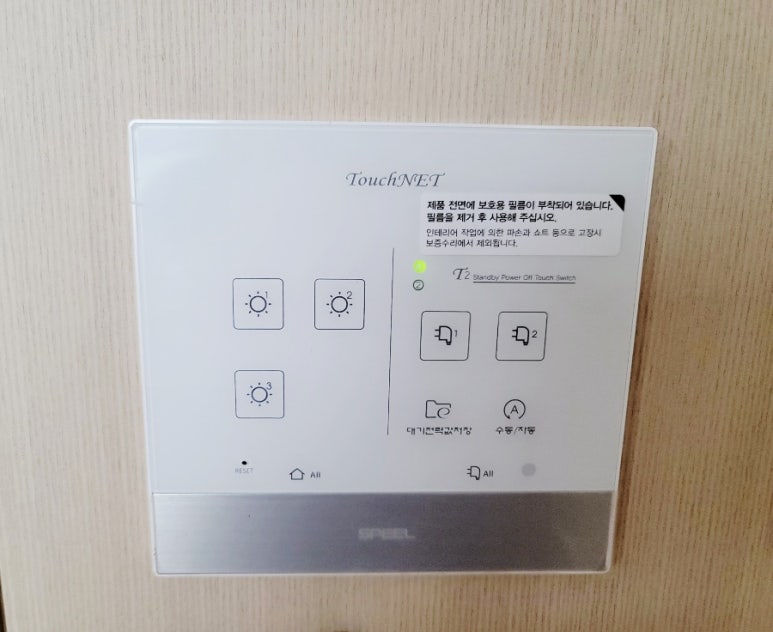 이소전기조명 이미지