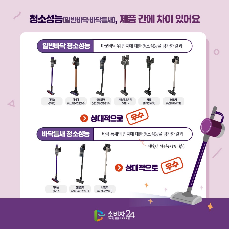 주식회사 세브 이미지