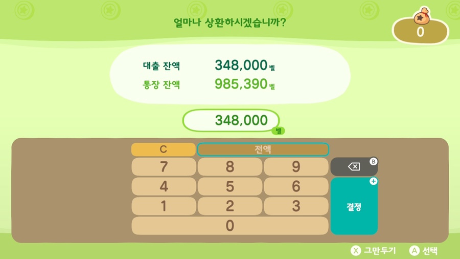 무트 이미지