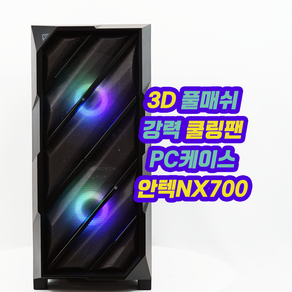 화인컴퓨터씨스템 이미지