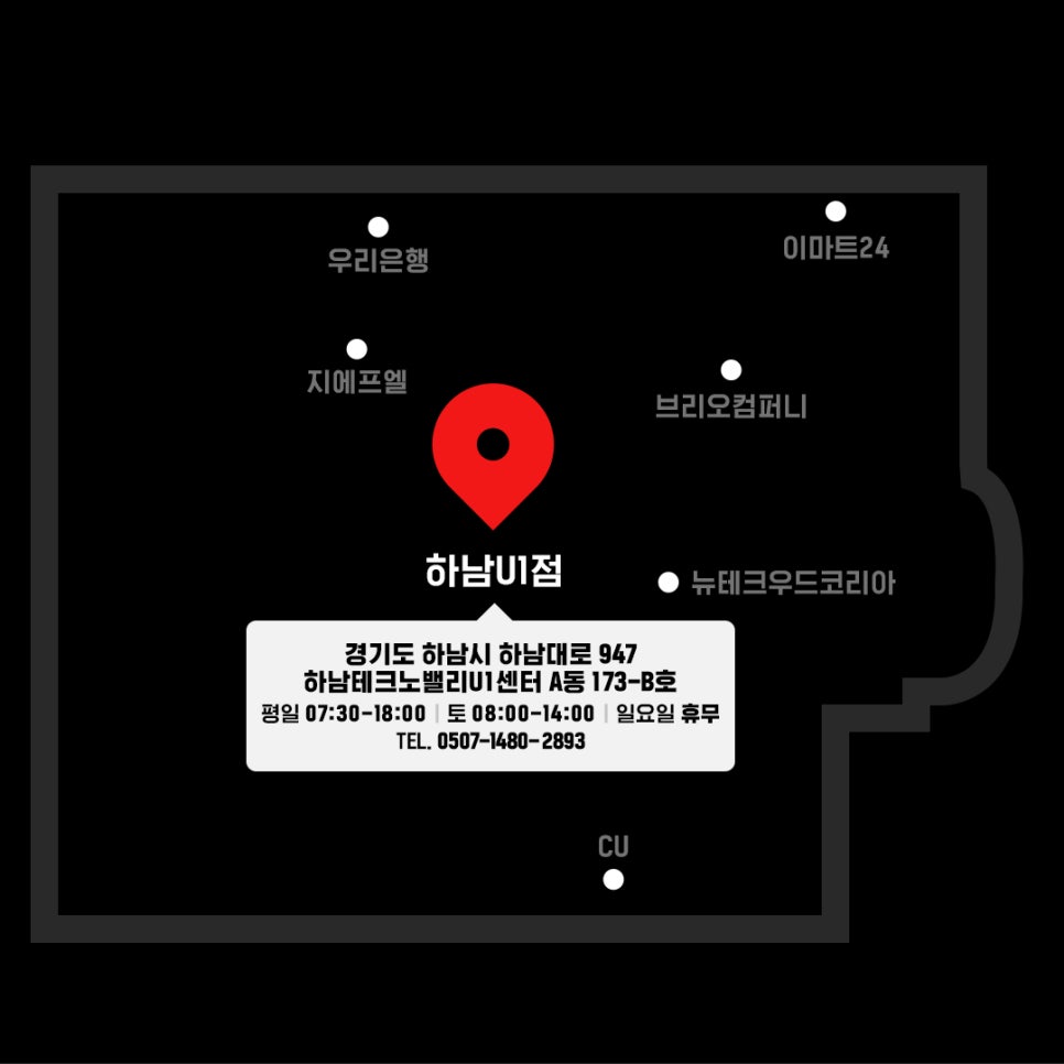 매머드익스프레스하남U1 이미지