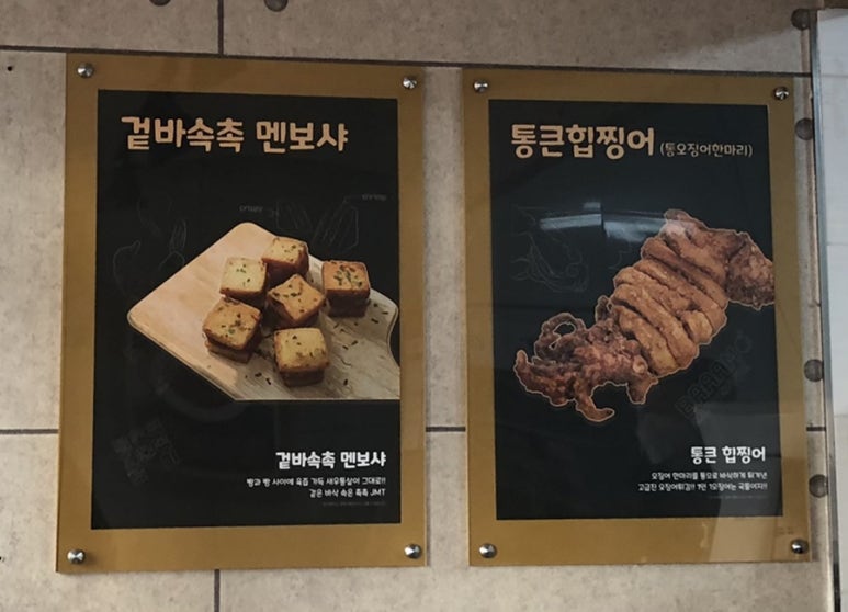 을찌로국물떡볶이경주 이미지