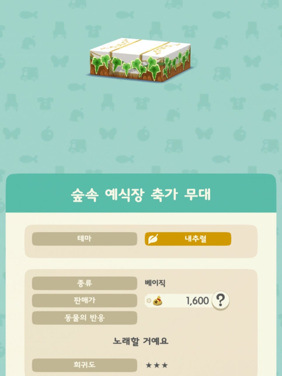 티파니노래클럽 이미지