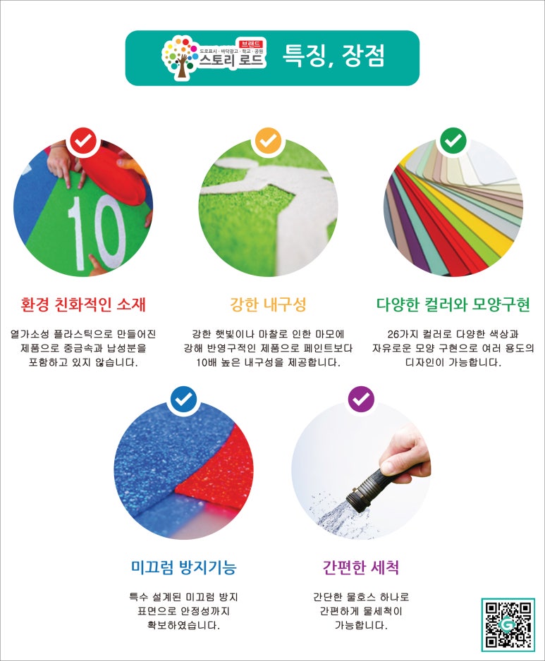 (주)로드팩토리 이미지