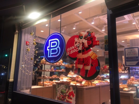 파리바게뜨도안 이미지