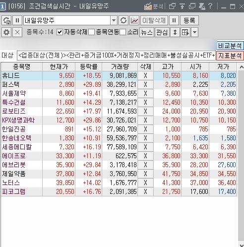금영피혁 이미지