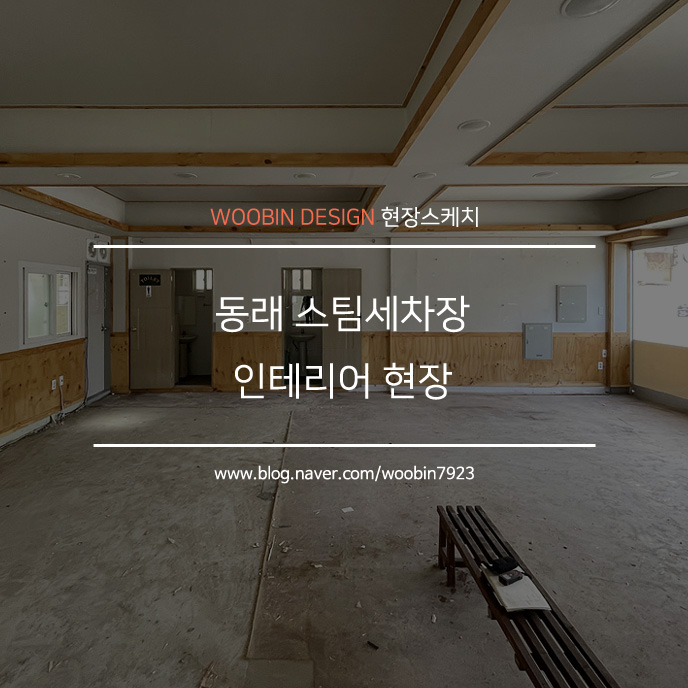 로타리세차장 이미지