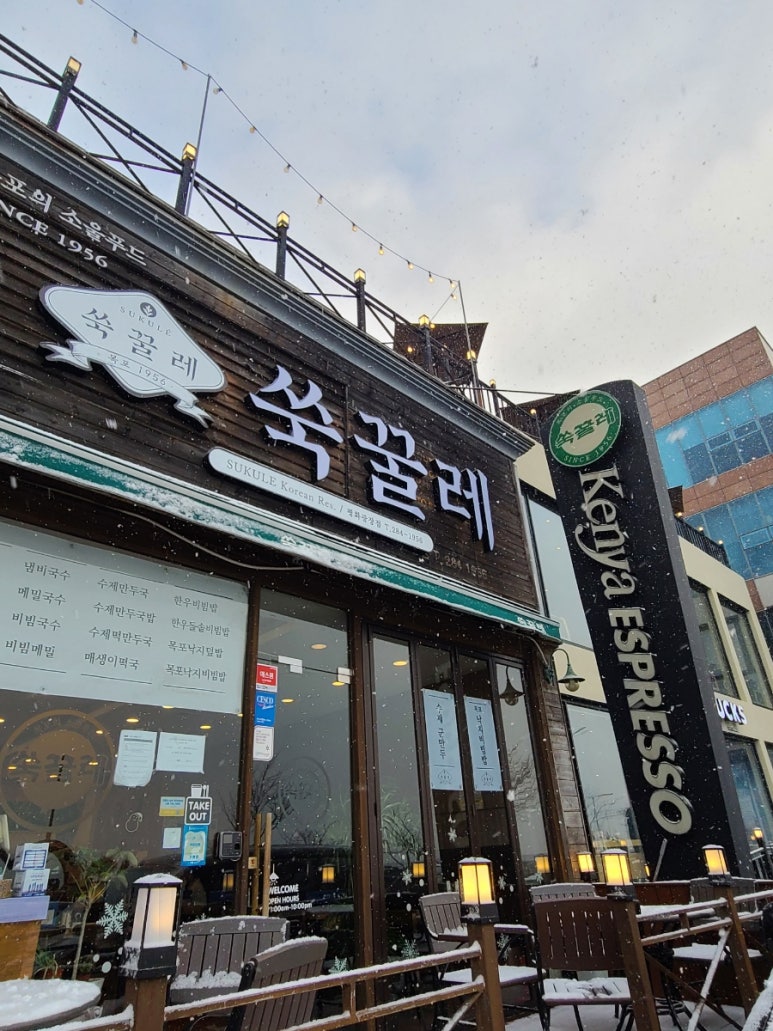 케냐에스프레소평화 이미지