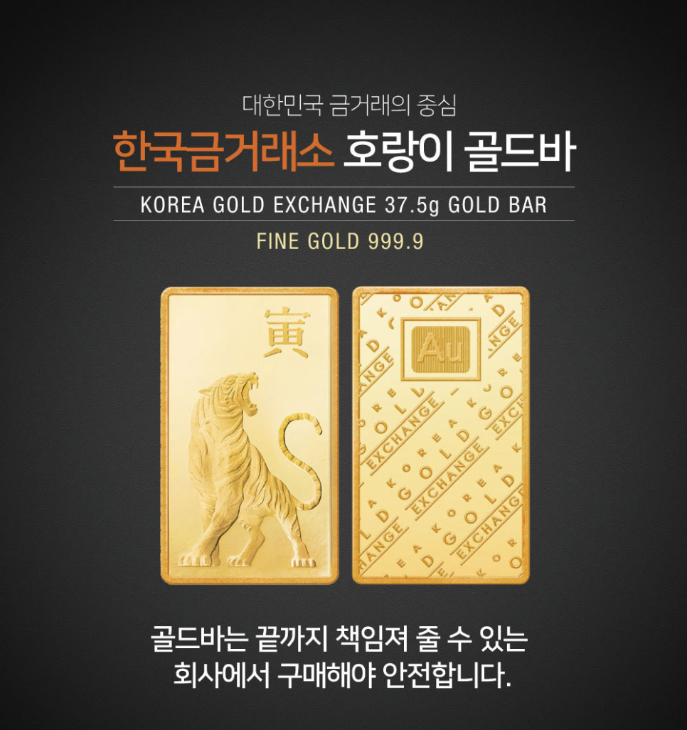 한국돈거래소 이미지