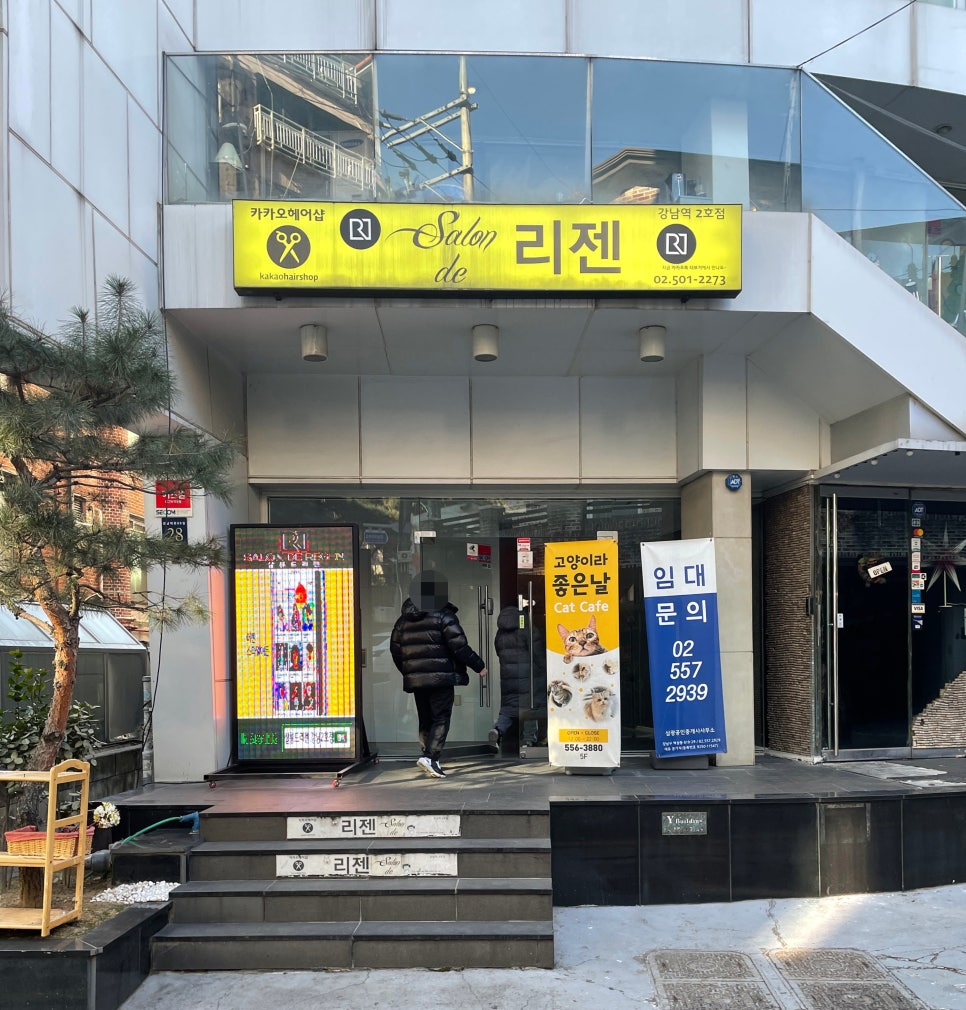 리젠오던 이미지