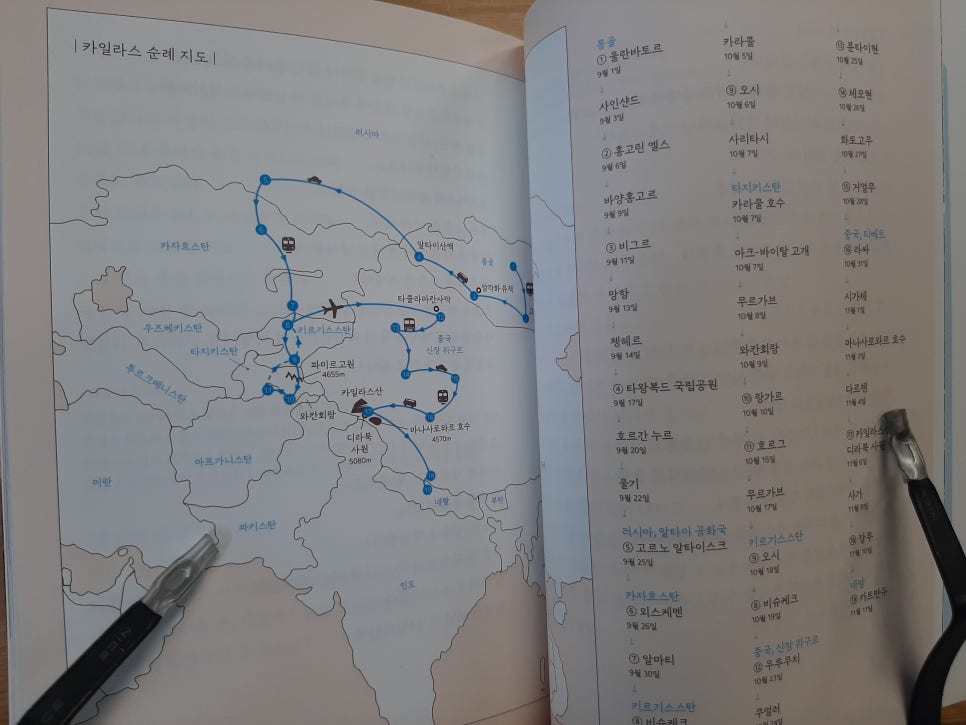 한솔만물 이미지