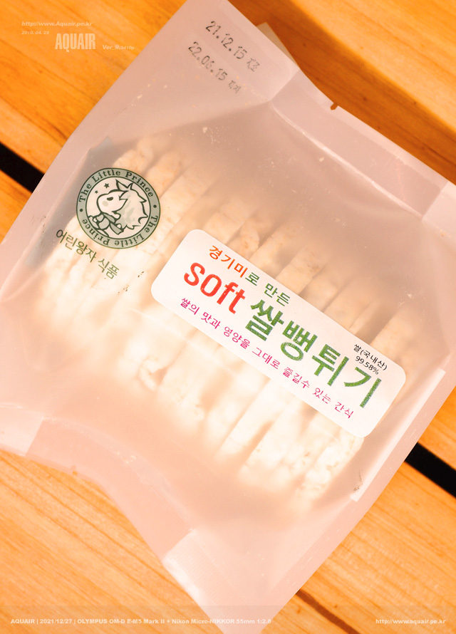 왕자식품 이미지