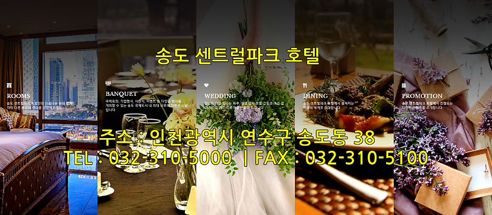 뚜레쥬르호반에듀시티점 이미지