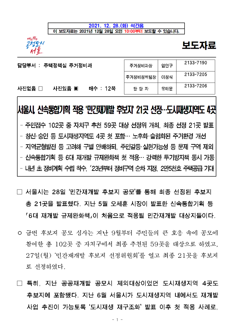 청산기획 이미지
