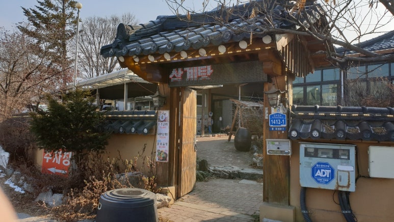 신남대문 이미지
