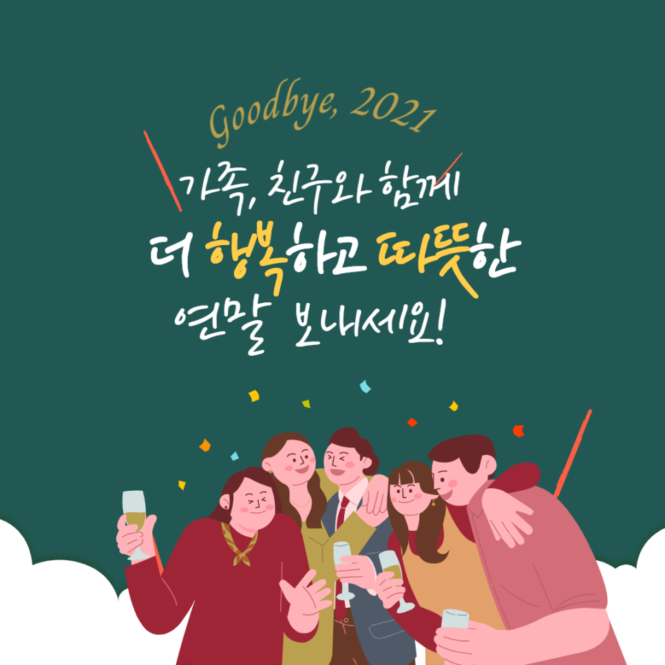 라인텐 이미지