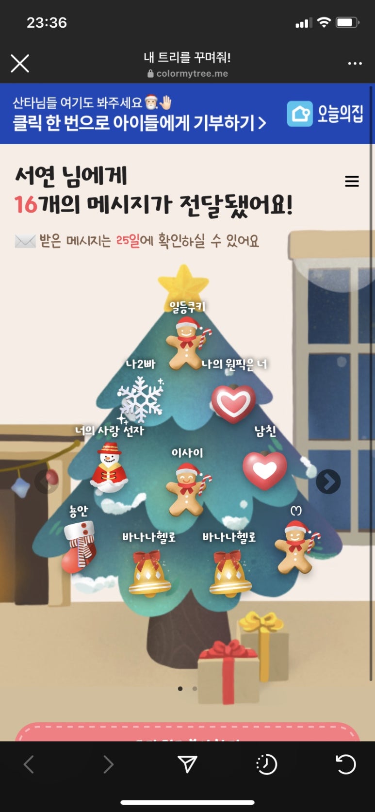마트맨 이미지