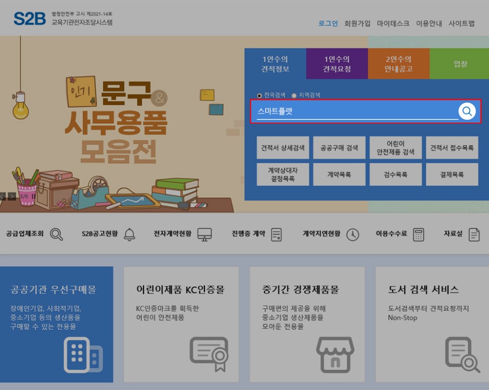 디지털문산 이미지
