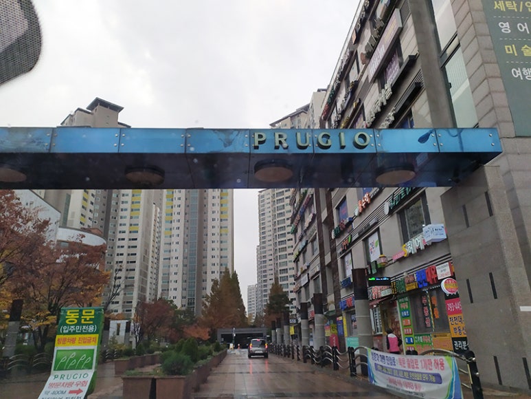 천천가스 이미지