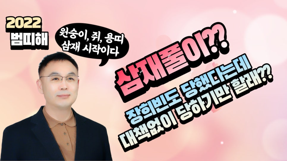서륜 이미지