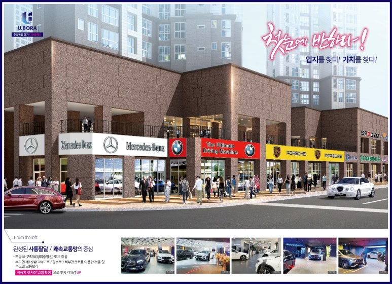 남양주IC 이미지