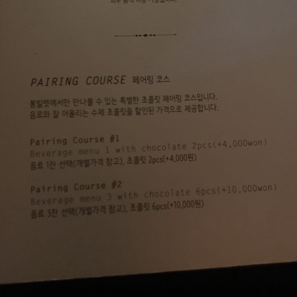 빌렛 이미지