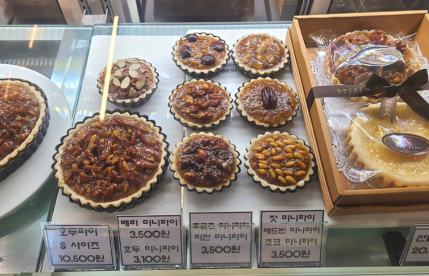 현명주호두파이 이미지