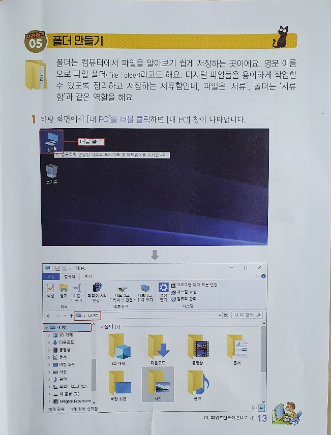 씨엔씨컴퓨터 이미지