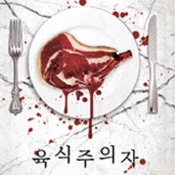 엑스케이프 이미지