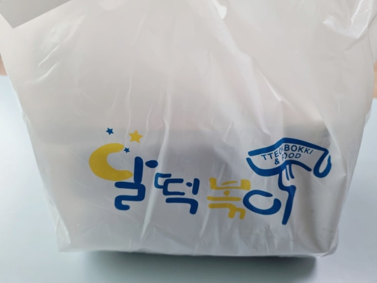 달떡볶이화양점 이미지