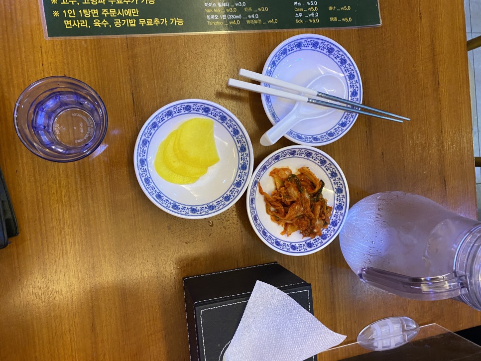 오한수 우육면가 이미지