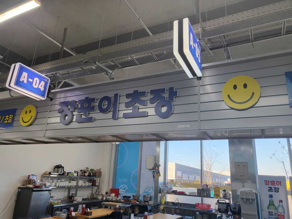 장훈수산 이미지