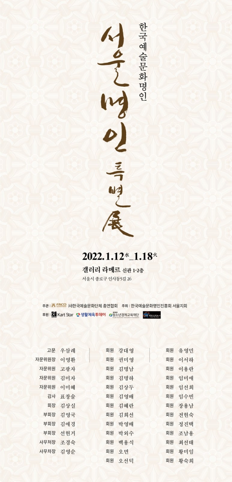 명인갤러리 이미지