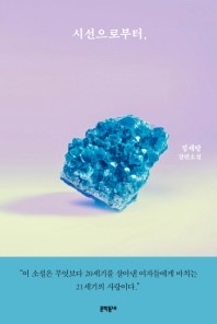 셀코 이미지