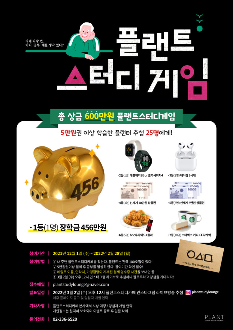 이벤트플랜트 이미지