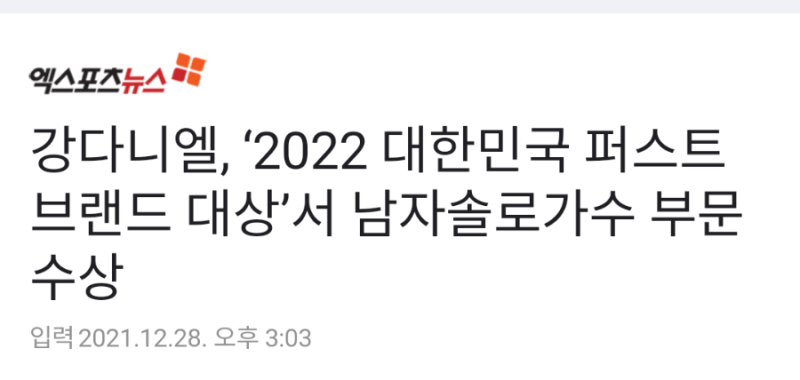 퍼스트솔로 이미지
