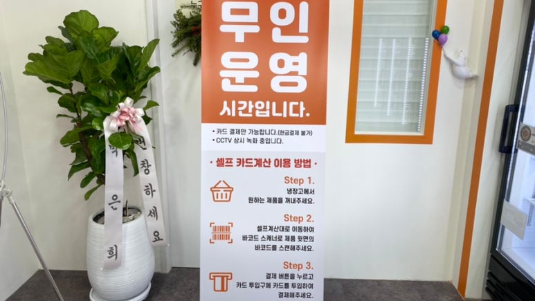 파리바게뜨광주운암점 이미지