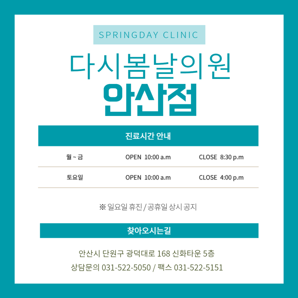 다시봄날 이미지