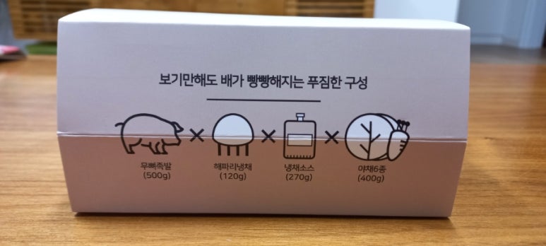참조은푸드앤미트 이미지