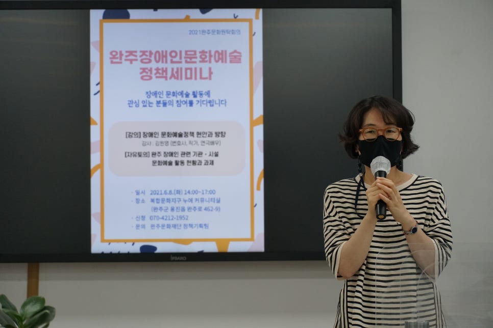 늘푸름교육협동조합 이미지