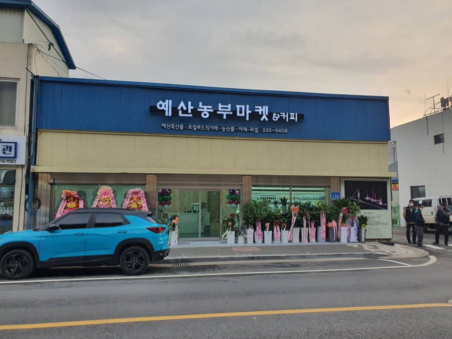 카페푸어커피아카데미 이미지