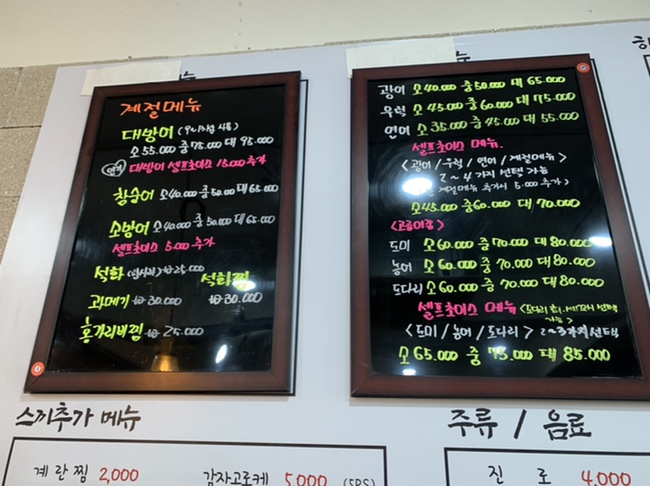 만리수산 이미지