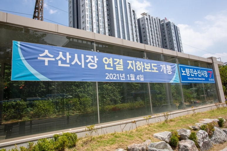 7호수산 이미지