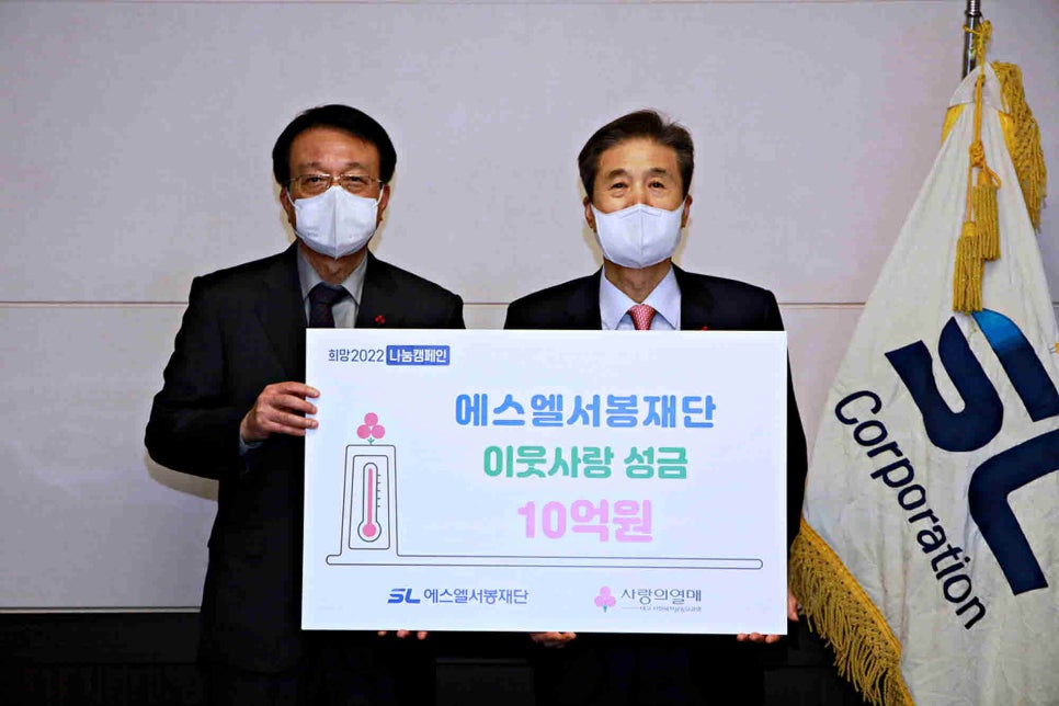 (주)에스엘 이미지