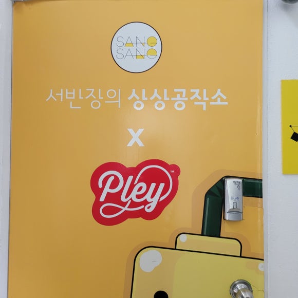 친니친니크리에이티브랩 이미지