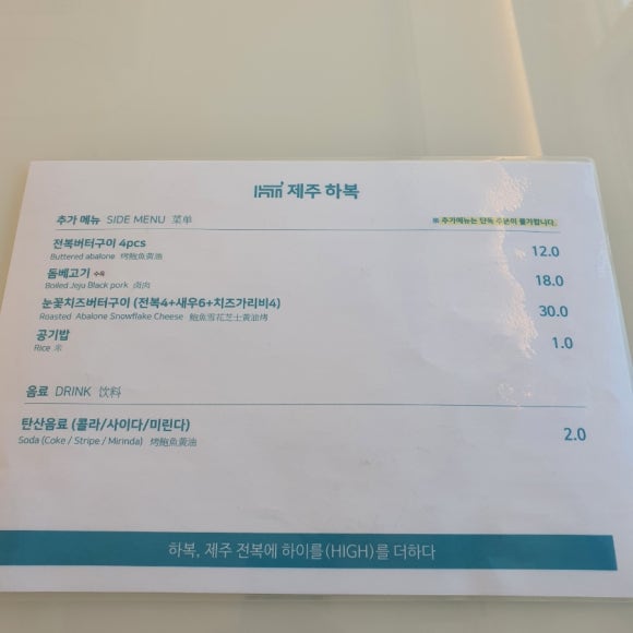 까페하복 이미지