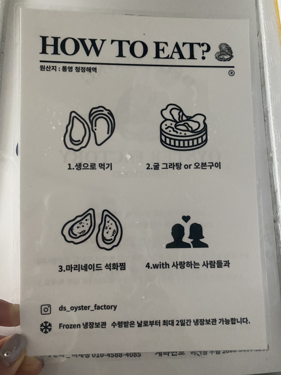 덕성유통 이미지