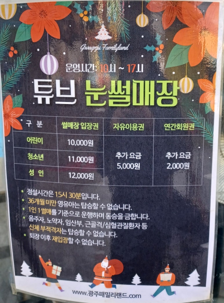 패밀리먹거리 이미지